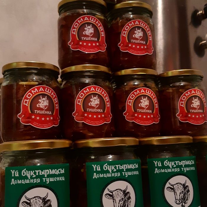 Тушёнка  на заказ