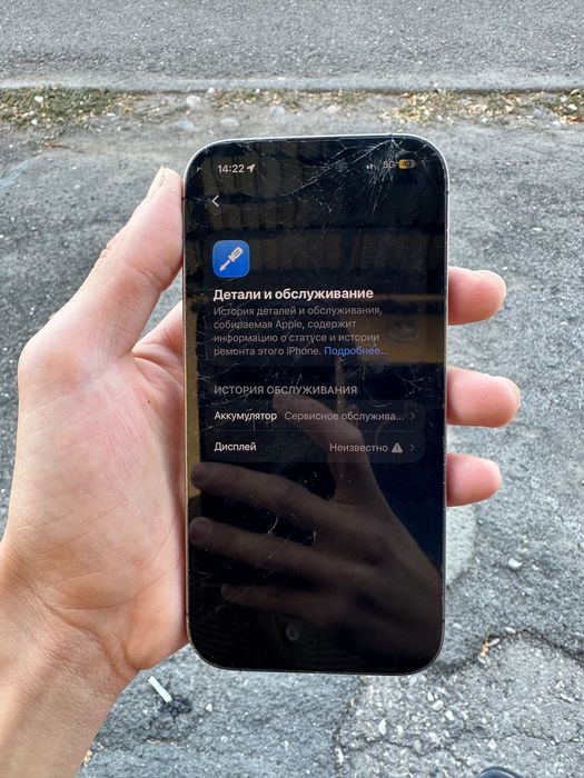Iphone 14 pro | Айфо 14 про