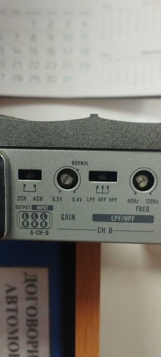 Автоусилвател Pioner GM-X544