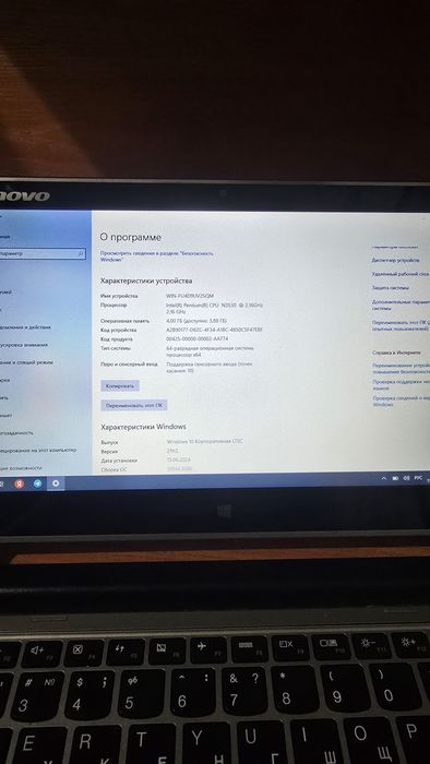 Ноутбук-трансформер Lenovo IdeaPad Flex 10.