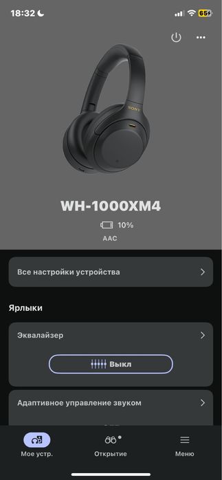 Sony WH-1000XM4