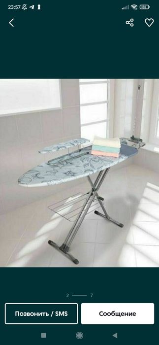 Дазмол доска российкий Nika фирма