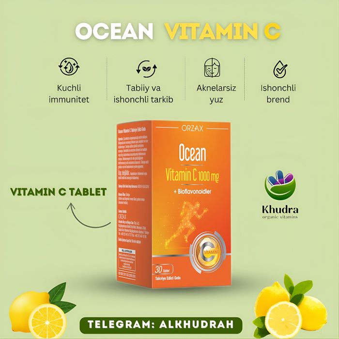 Vitamin C ( витамин С )
