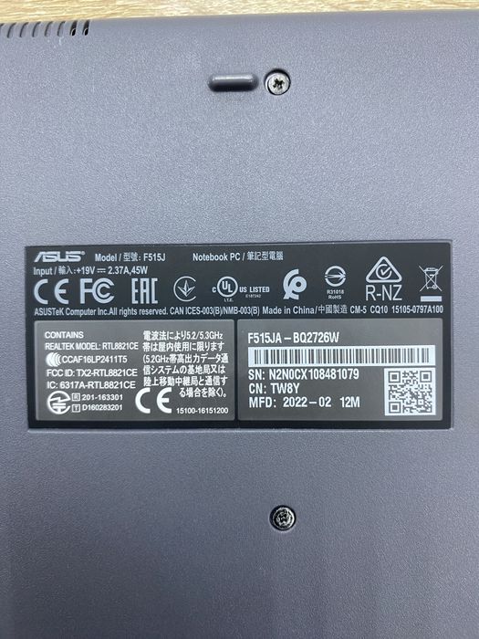 Ноутбук Asus A515J (ТМ79)