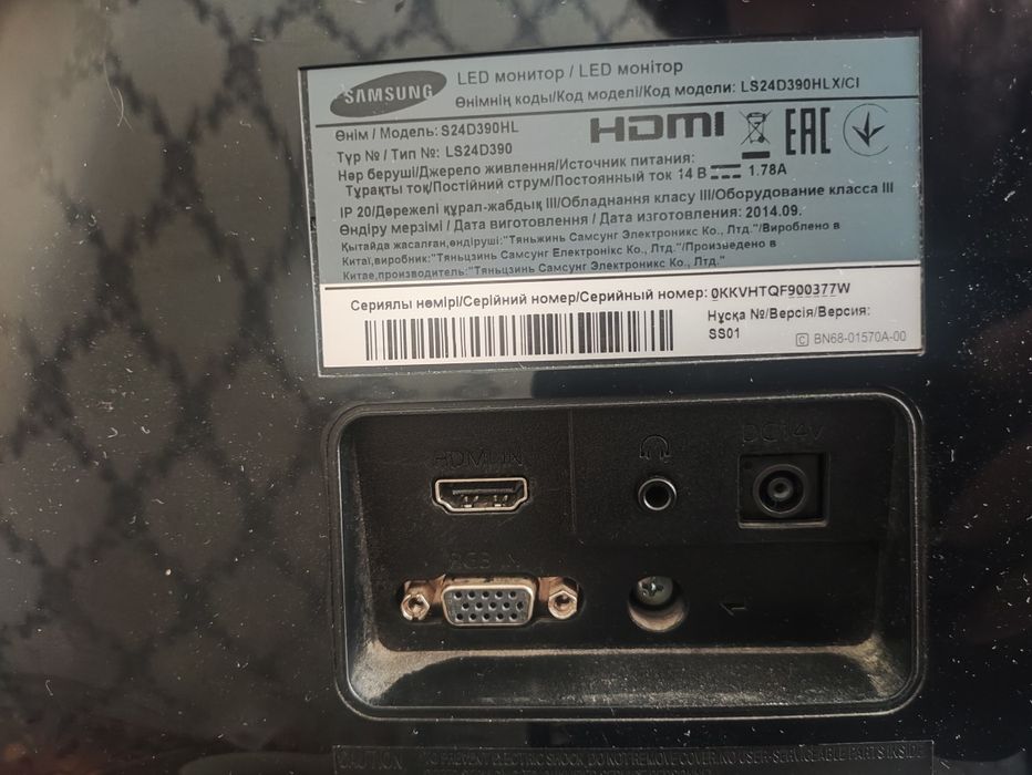 Продам ПК для учебы и игр