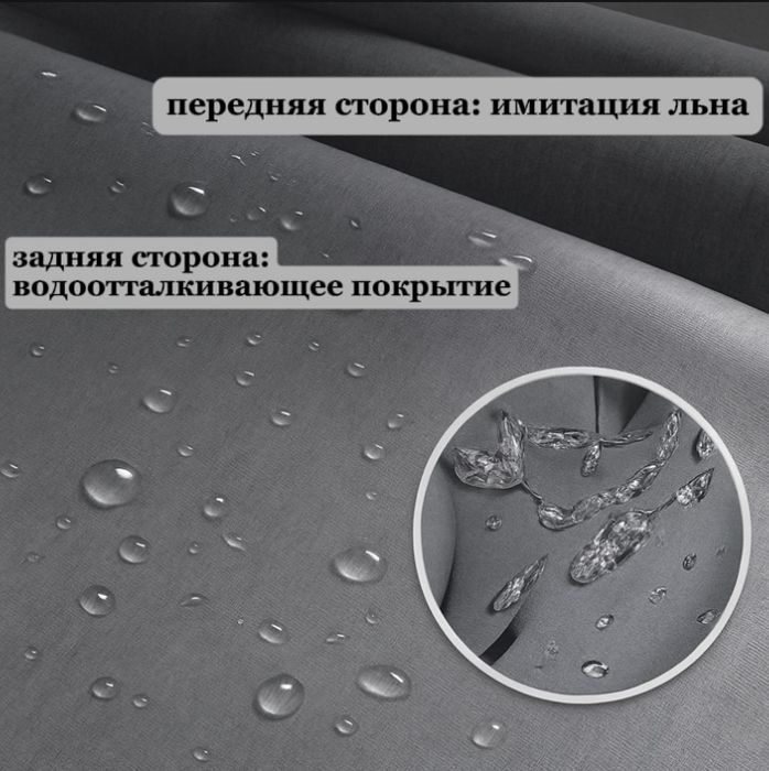 Шторы с карнизом для ванной