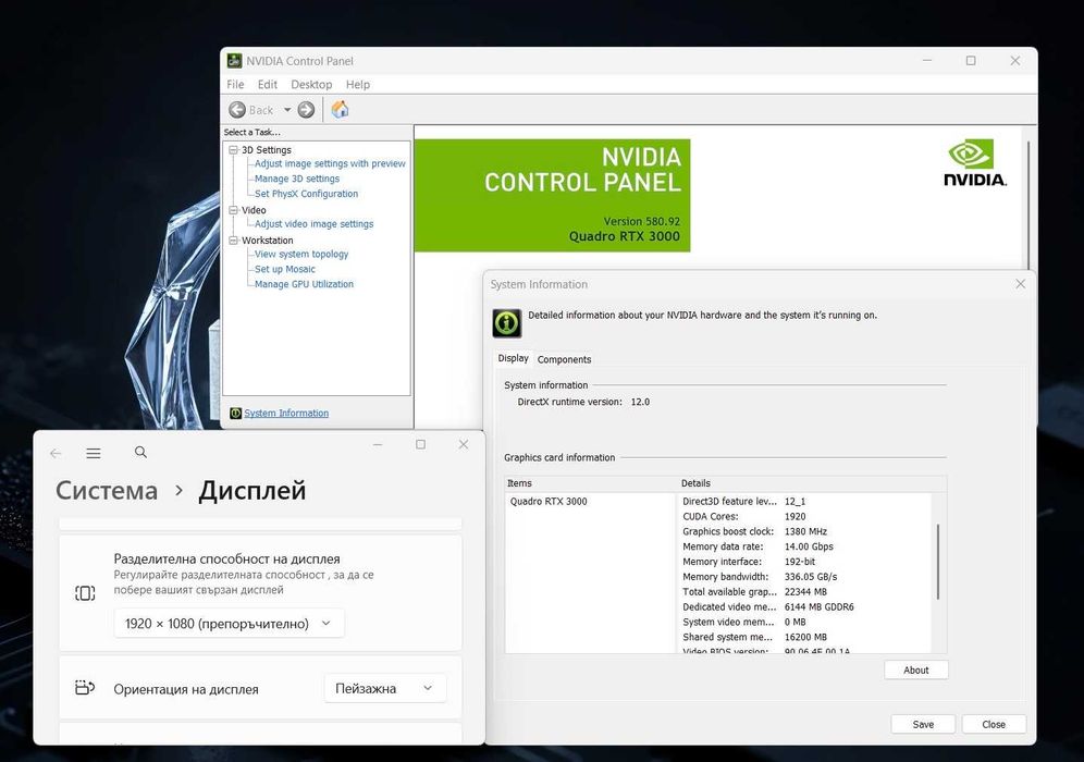 15.6' Full HD Core i9-10885H DELL Precision 7550 - 32GB DDR4/512GB NVMe/RTX 3000 6GB/Бат 6ч