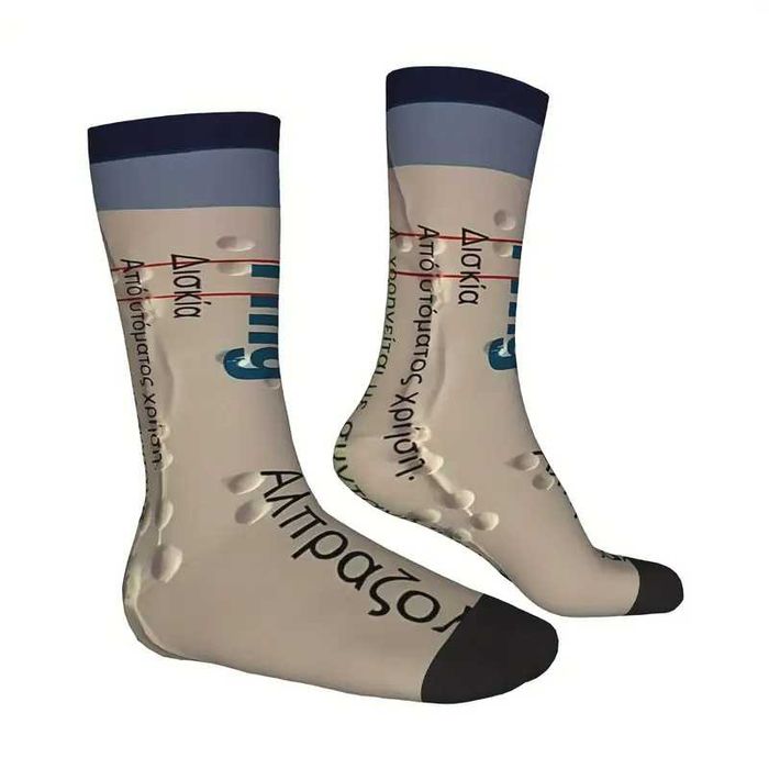 Șosete călduroase cool.ideale cadou memorabil