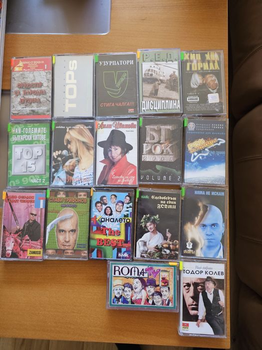 Продавам аудиокасети с българска музика!