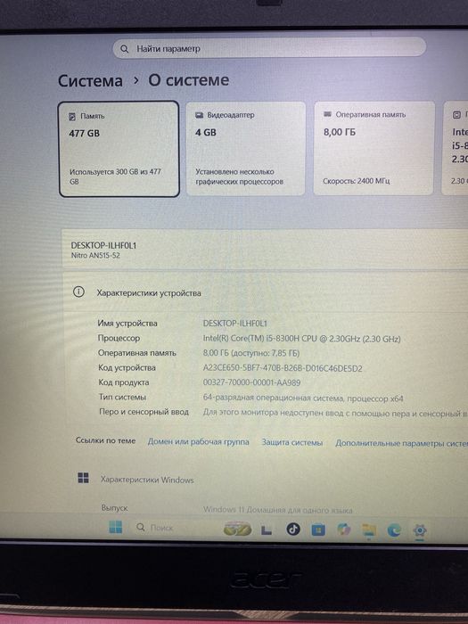 Ноутбук Acet Nitro AN515-52 Ос14Б