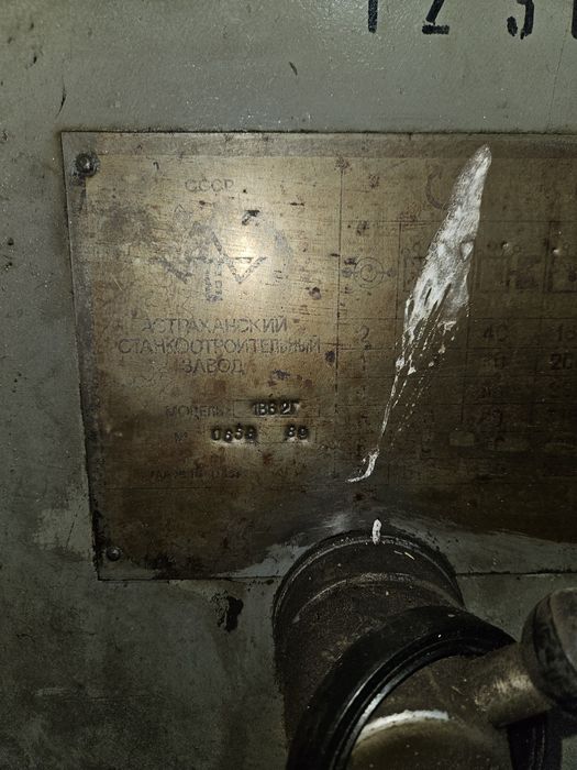 Продам токарный станок 1В62Г