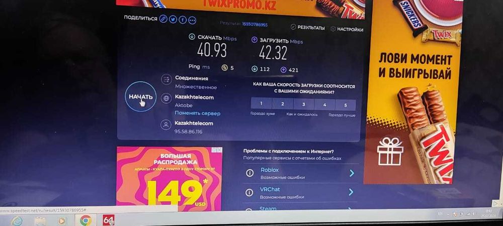 Ноутбук DEXP 17 дюймовый