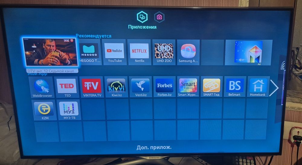 Продам телевизор 3д самсунг смарт 102D