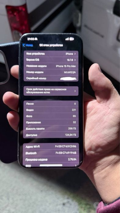 iphone 15 pro max 256gb