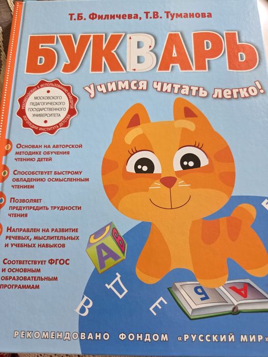 Книги и настольные игры