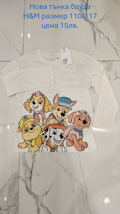 Нови детски дрехи H&M, ZARA, LCWaikiki, Sinsay, Mayoral