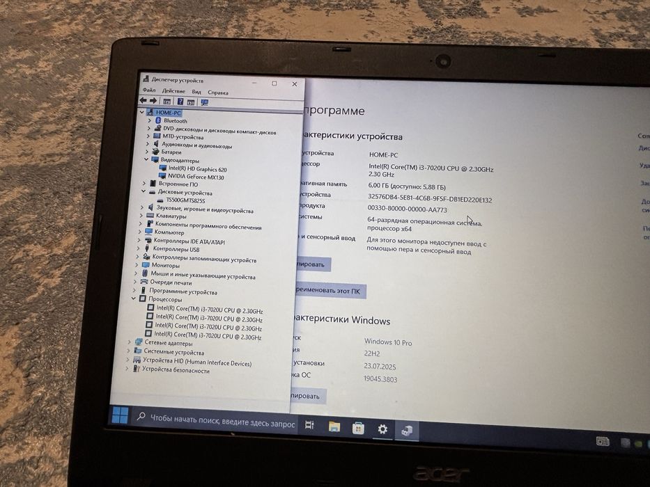 Продам ноутбук асер