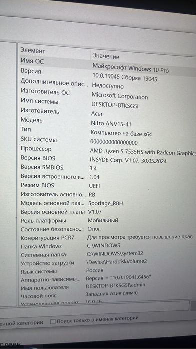 продам ноут