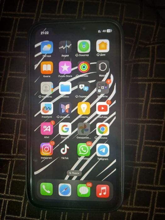 айфон               .