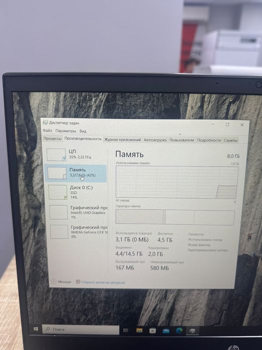 HP pavilion Gaming 16(TM79)
