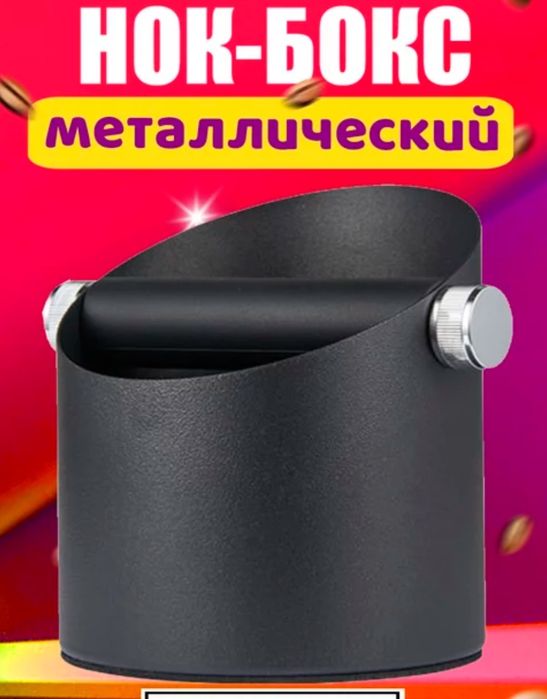 Нокбокс настольный