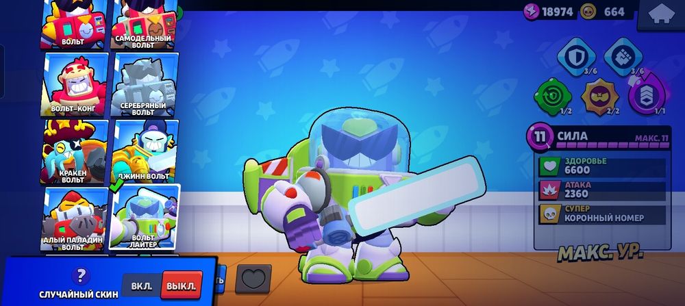 бравл старс аккаунт