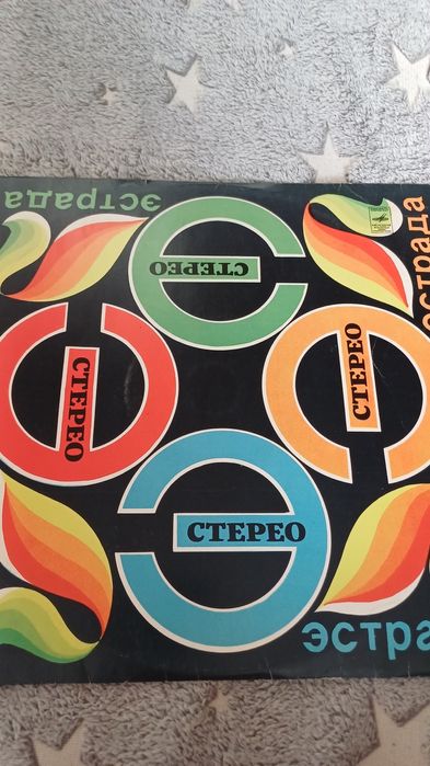 Виниловые пластинки б/у бесплатно