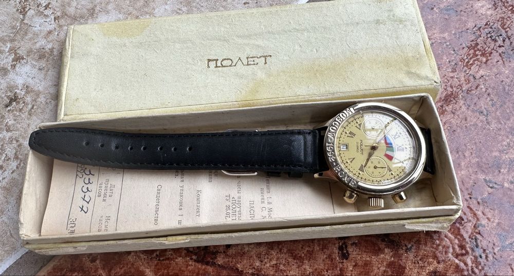 Руски механичен рьчен Часовник хронограф Польот,нов