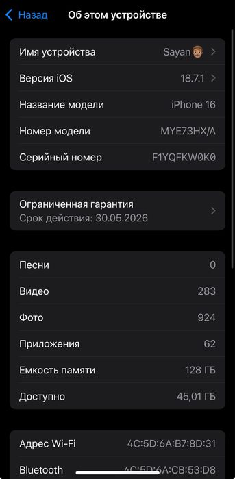 Iphone 16 black titanium