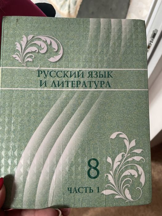 Китаптар  алгебра химия