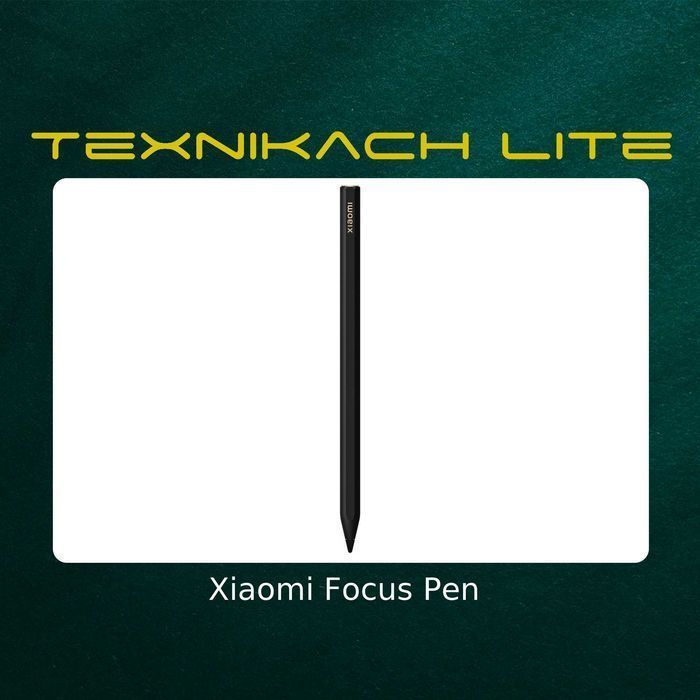 Xiaomi Focus Pen • Доставка Бесплатно