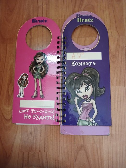 Книжка-объявлялка BRATZ  на дверь