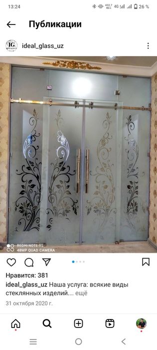 Душавой кабина Ромбик зеркало Оргстекло рисунок