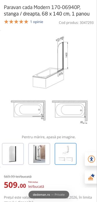 Paravan cada Modern 140x68