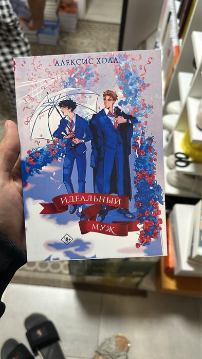 Книги, трилогий «Все ради игры» и т.д