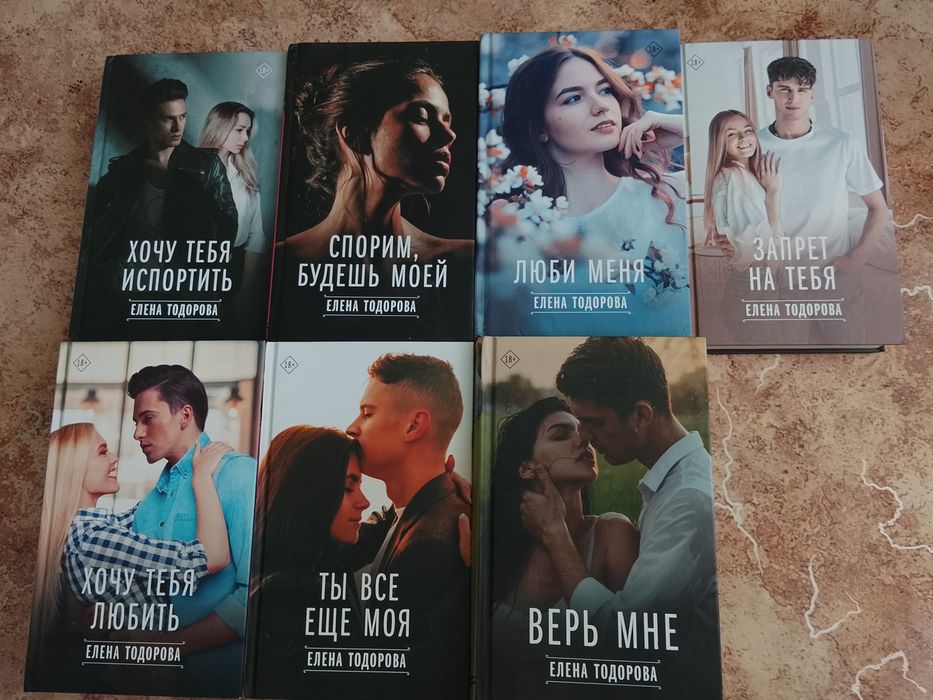 Современные книги