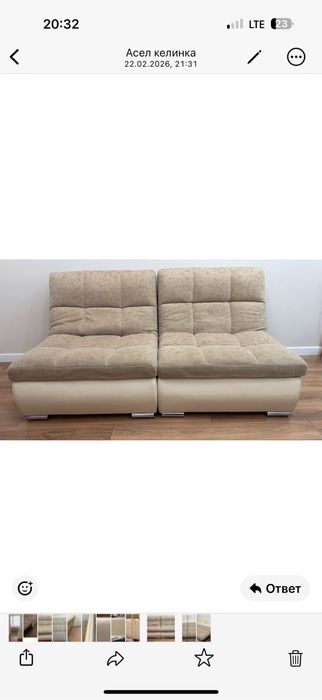 Срочно! Доставка ! Диван трансформер