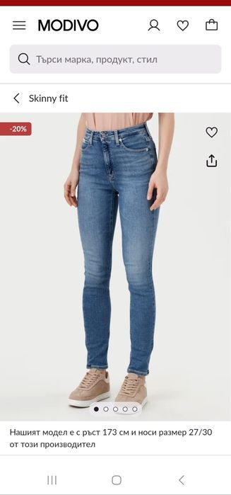 Дънки Calvin Klein