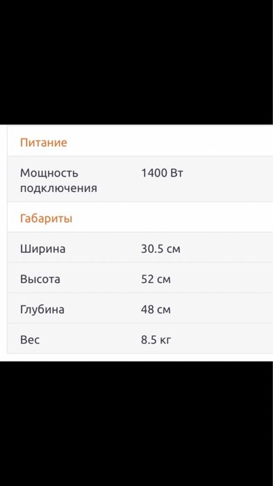 Пылесос Karcher DS 5500