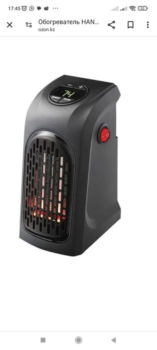 Портативный обогреватель жылытқыш