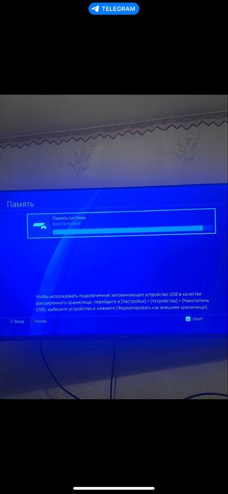 ПРОДАМ PS4 слим прошитую