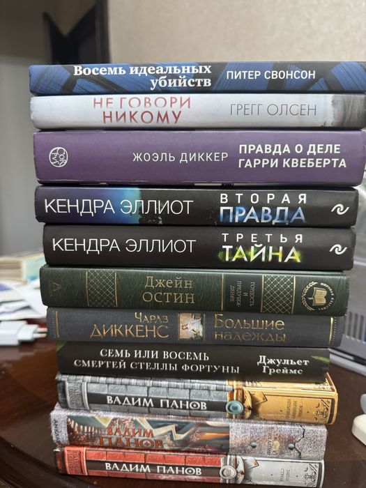 Продам книги  цены разные