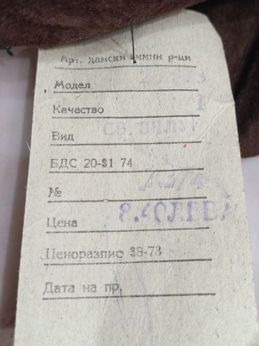 Дамски ръкавици-ест.кожа