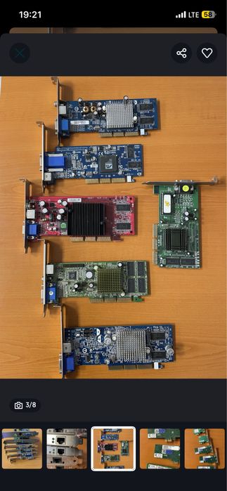 Retro colectie diverse componente