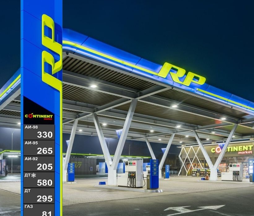 Автомойка роял петрол