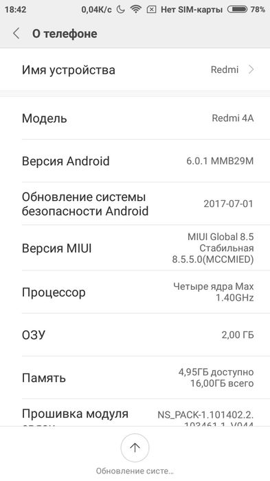 Продам xiaomi redmi 4a
