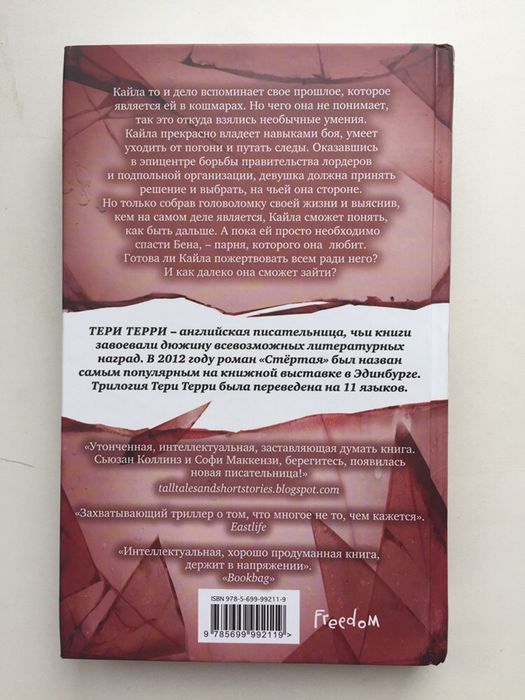 Продам книгу