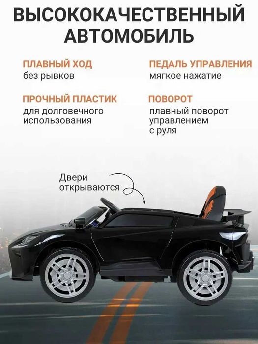 Детский электромобиль Lexus (Уценка)
