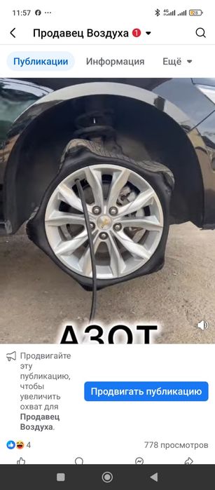 Финишная балансировка Саша