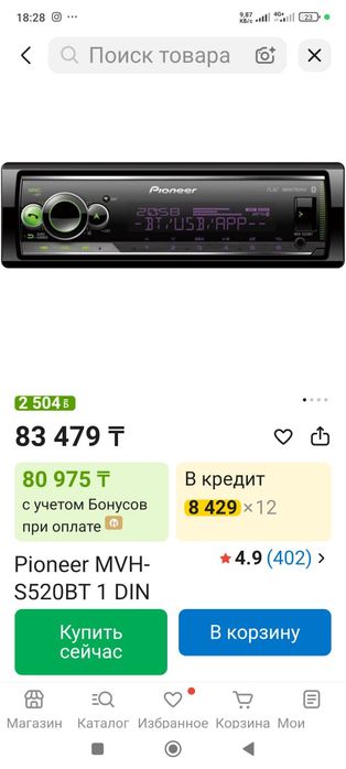 Магнитофон пионер